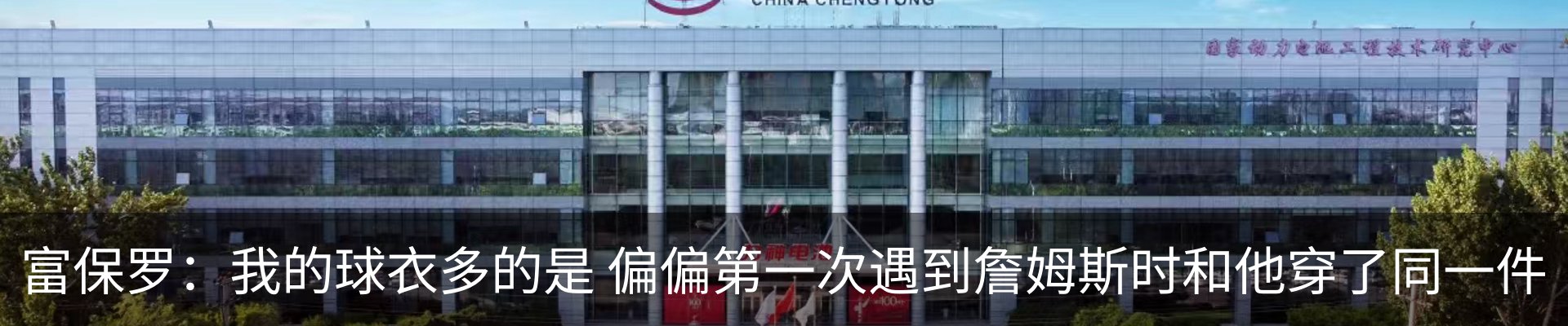 内页banner