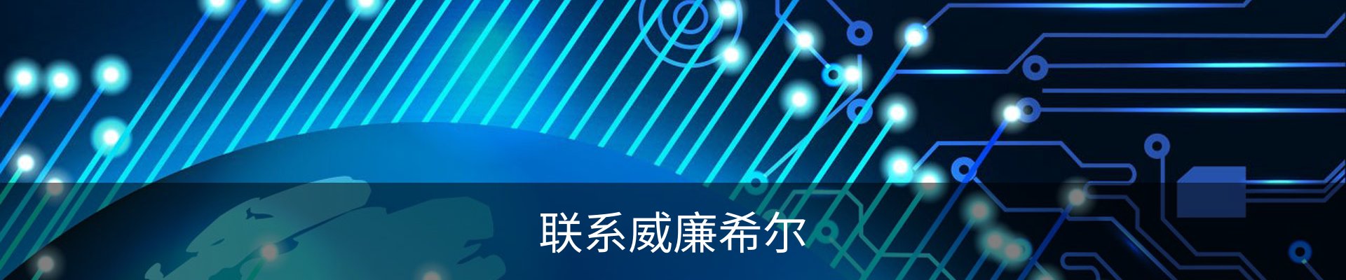 内页banner